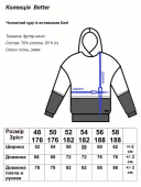 Худі із вставками Better Deel Dark Grey