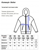 Толстовка з капюшоном Better Leder Grey