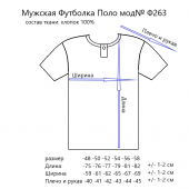 Футболка поло Wave Sand Milki